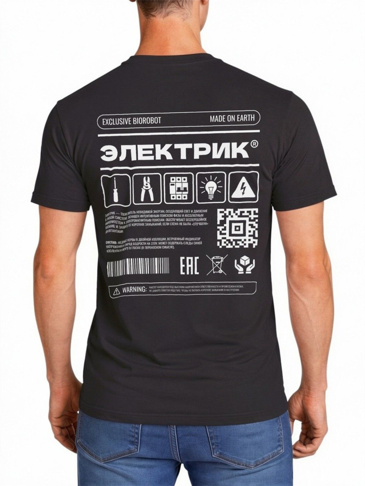 Футболка US Basic 1 шт #1