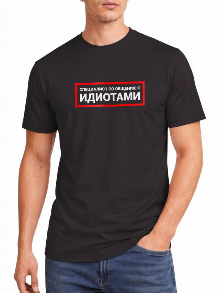 Футболка US Basic 1 шт #1