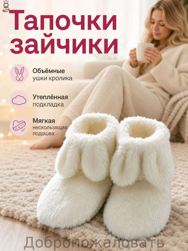 Ботинки #1