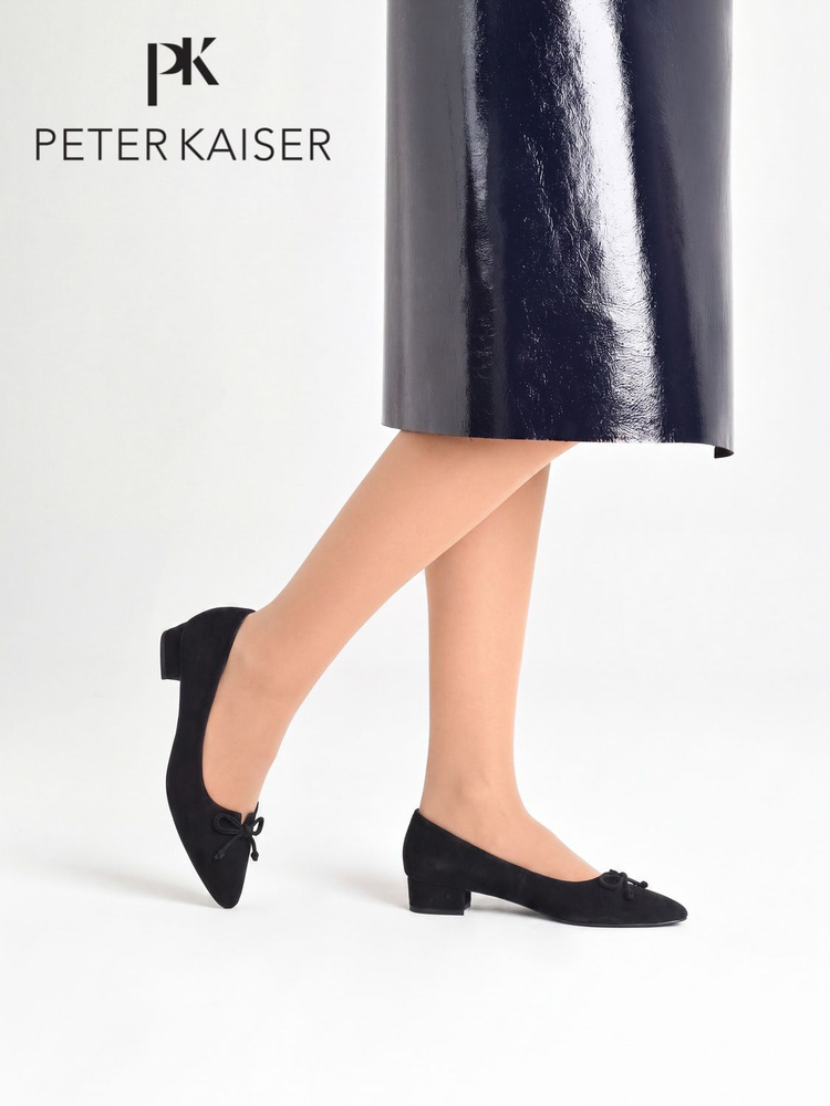 Туфли PETER KAISER #1