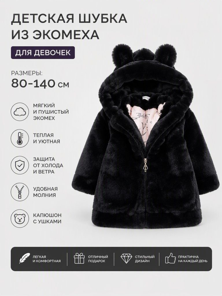Куртка #1