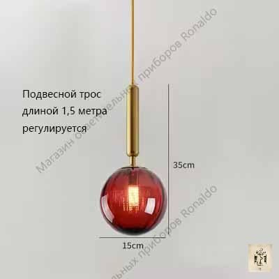 Люстра, E27, 12 Вт #1