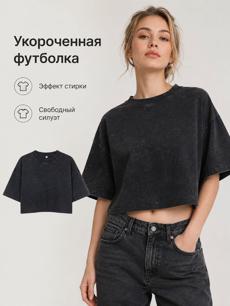 Футболка UGG #1