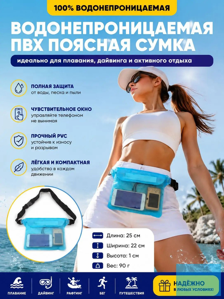 Мешок компрессионный #1