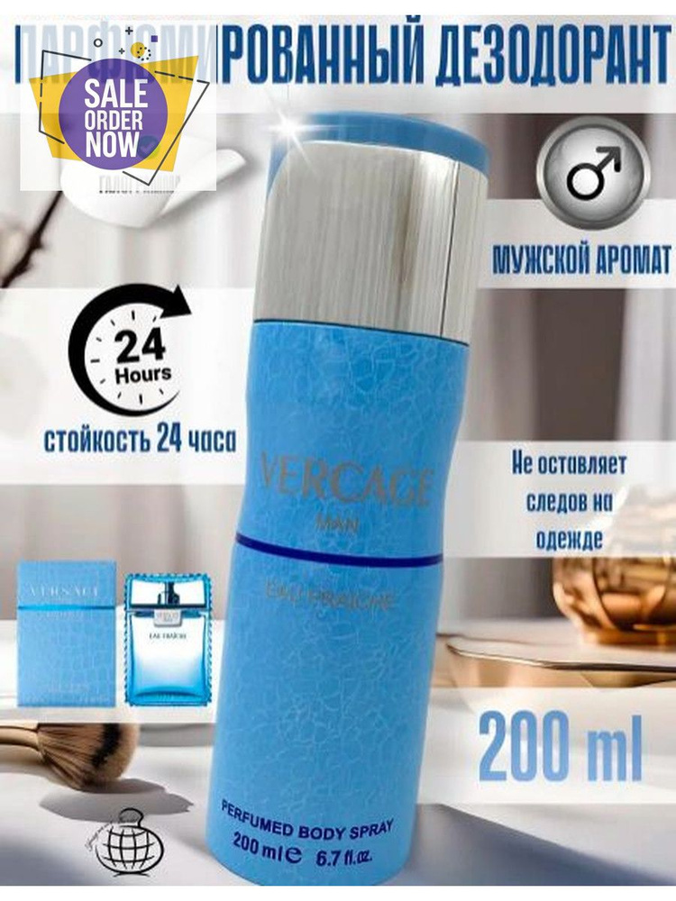 Дезодорант 200 мл #1