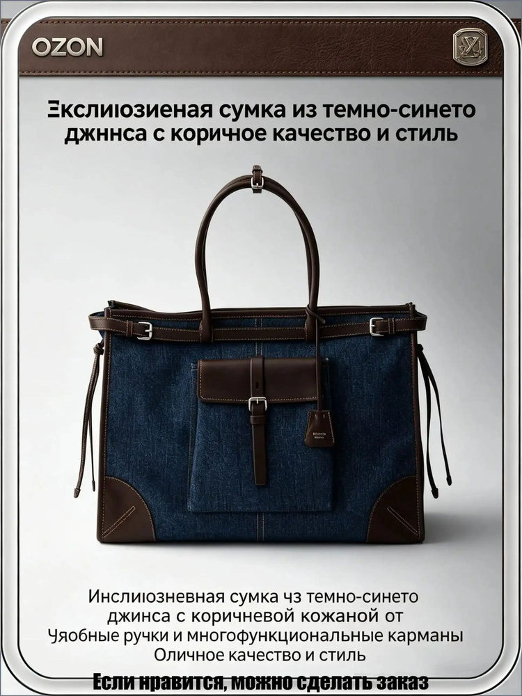Prada Сумка #1