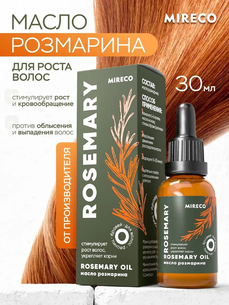МИРЭКО Масло для волос, 30 мл #1