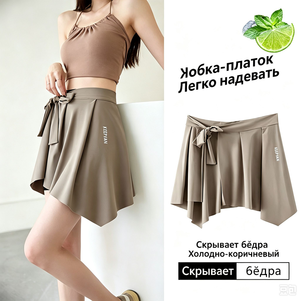 Подъюбник #1