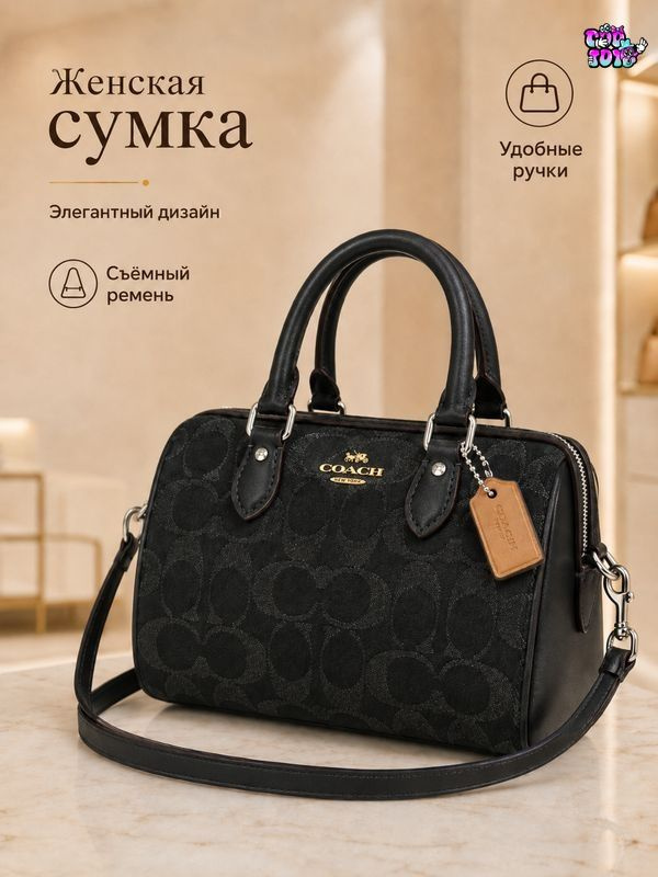 Сумка кросс-боди #1