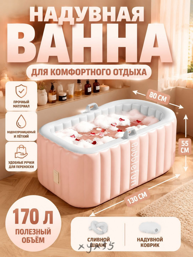 Бассейн #1