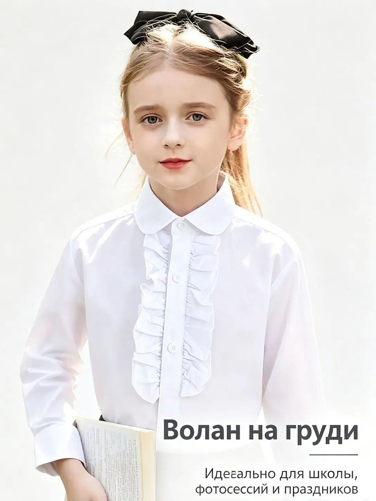 Рубашка #1