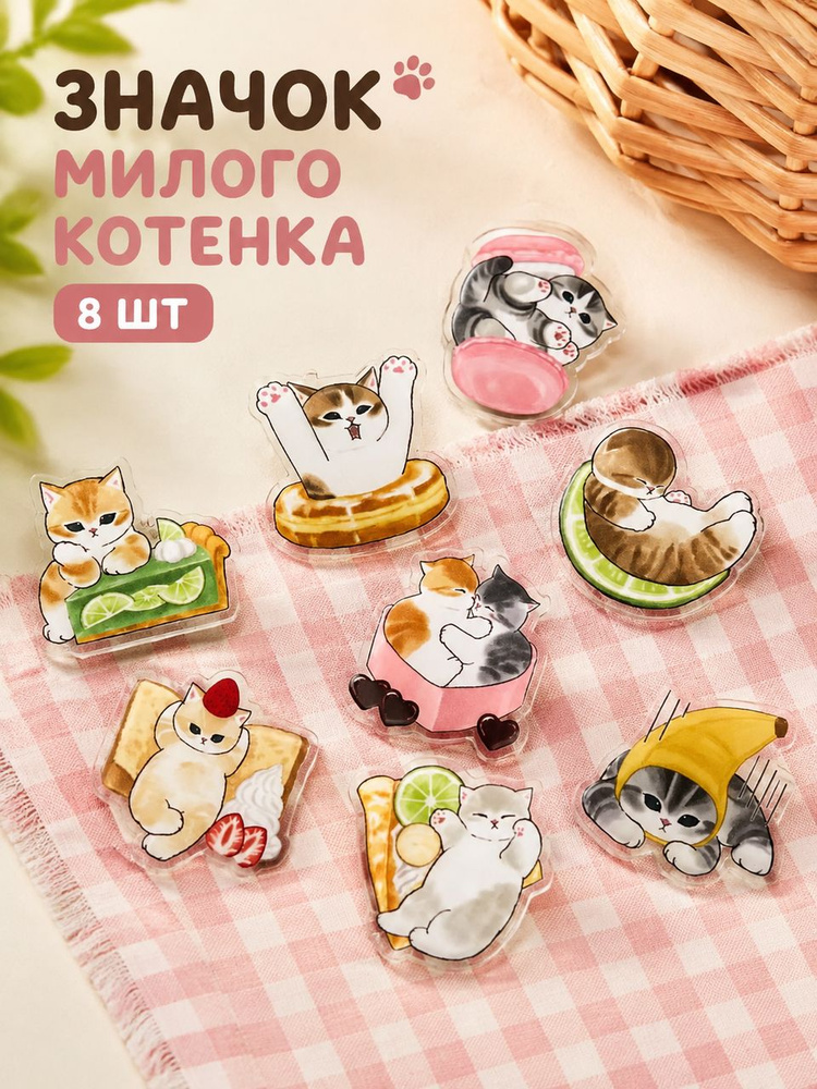 Значок #1