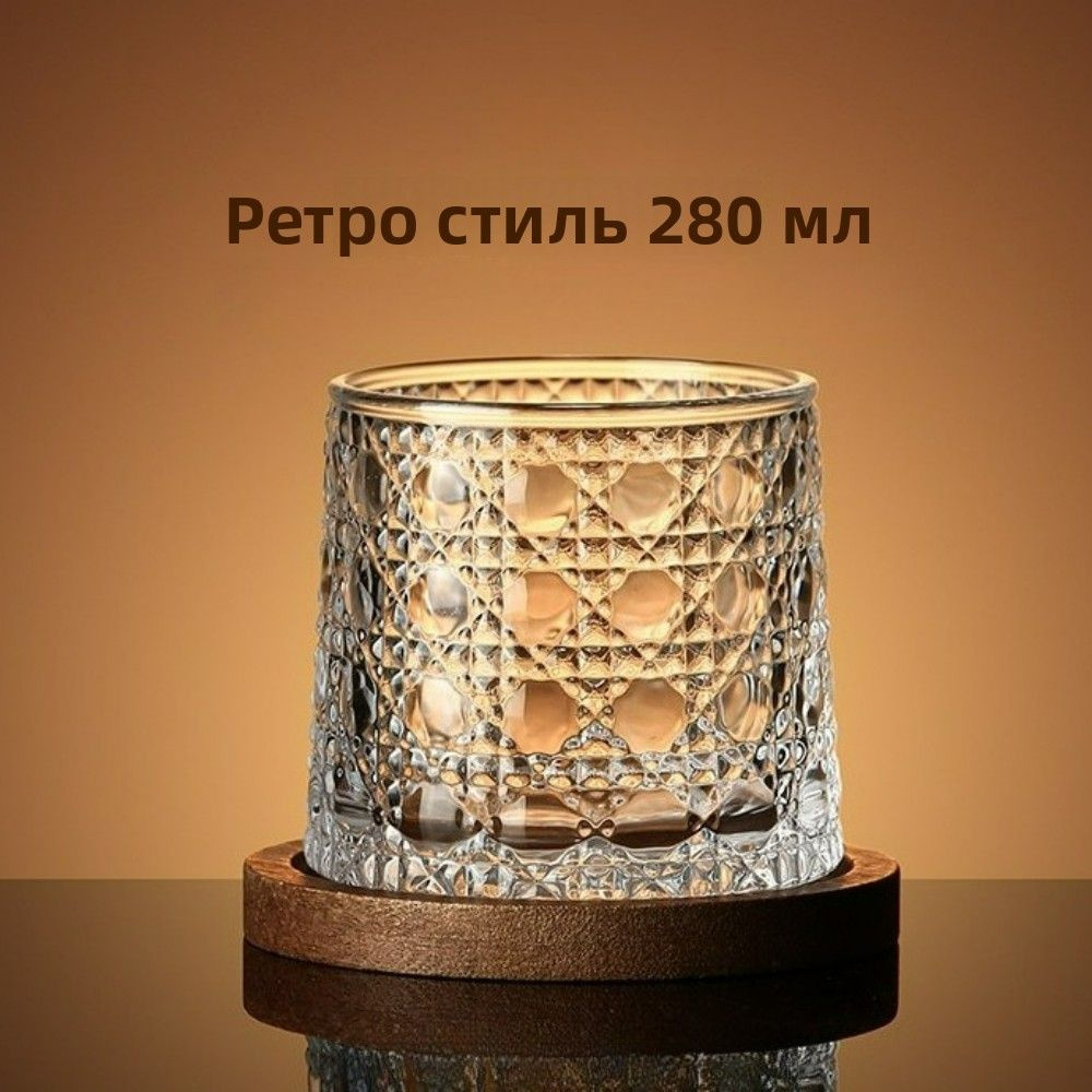 Рюмка #1