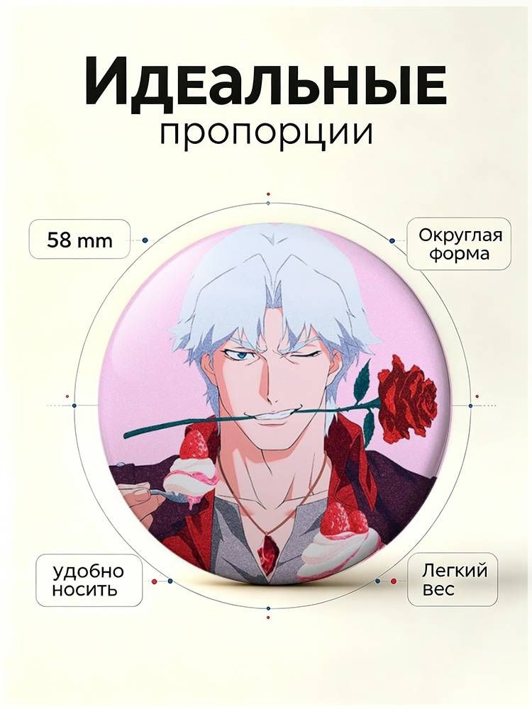 Значок #1