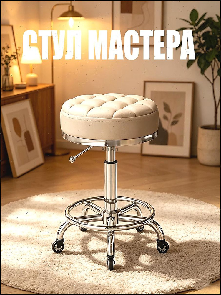 Стул мастера, White #1