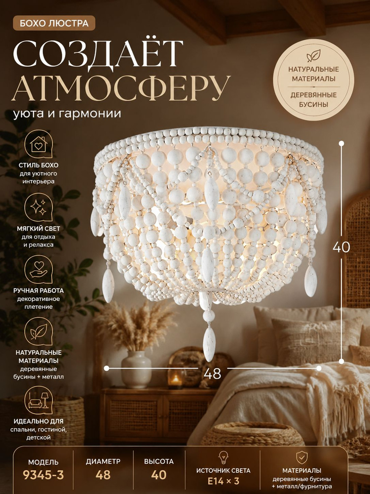 Люстра, E14, 25 Вт #1