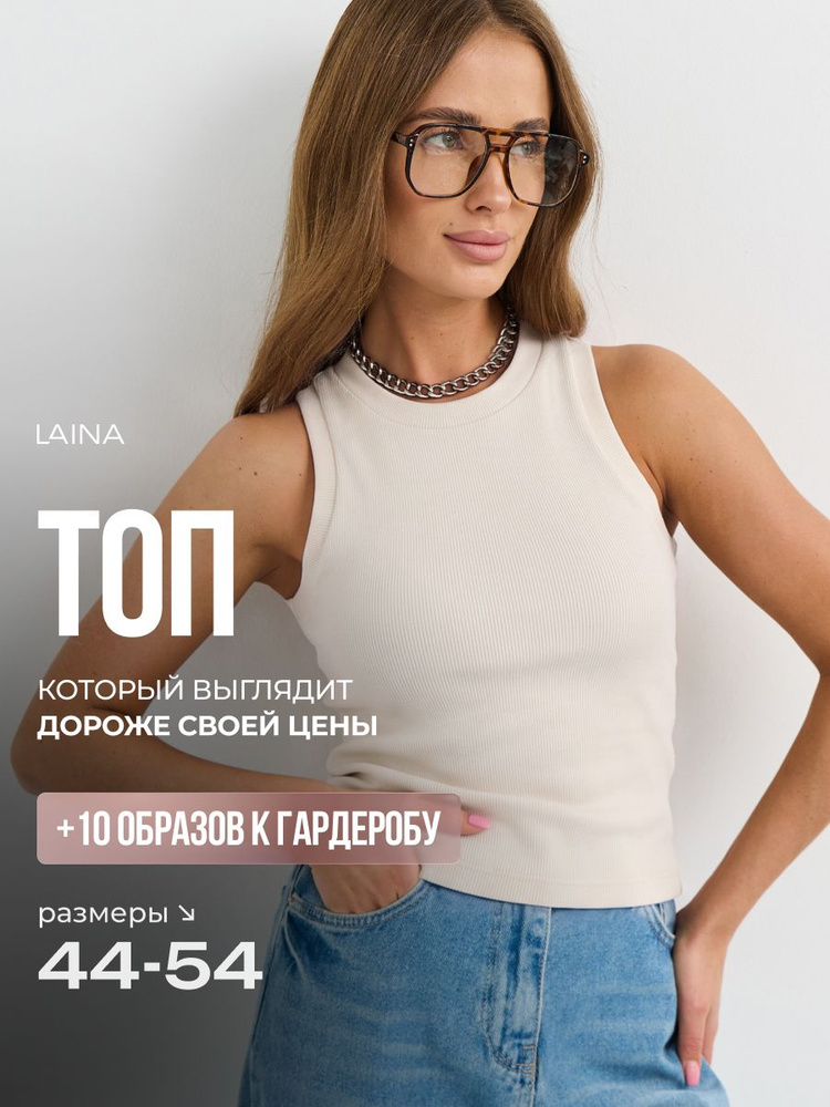 Топ LAINA, 1 шт #1