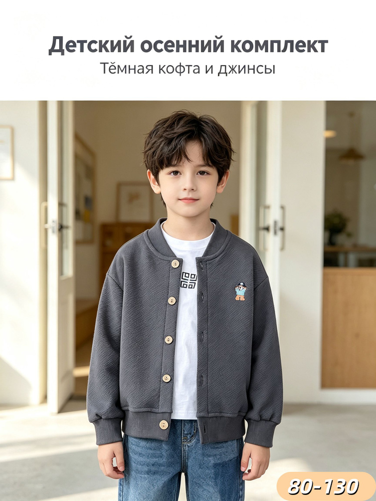 Куртка #1