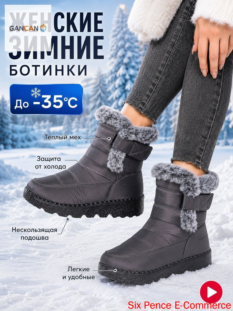 Ботинки #1