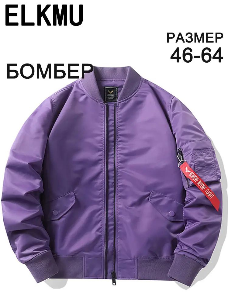 Куртка jackets #1