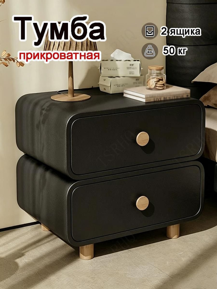 Комодх40 #1