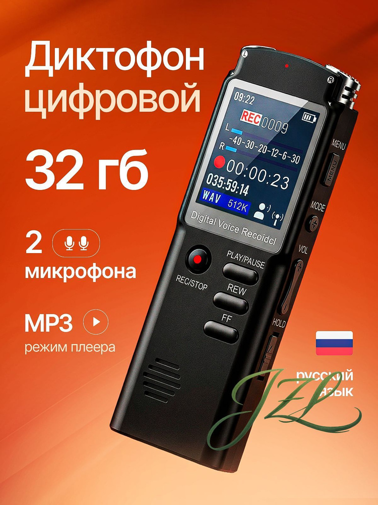 MP3-плеер, черный #1