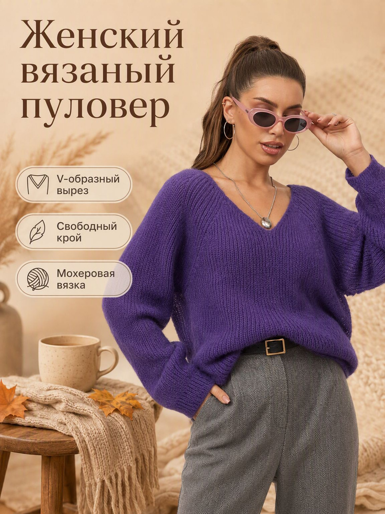Свитер #1