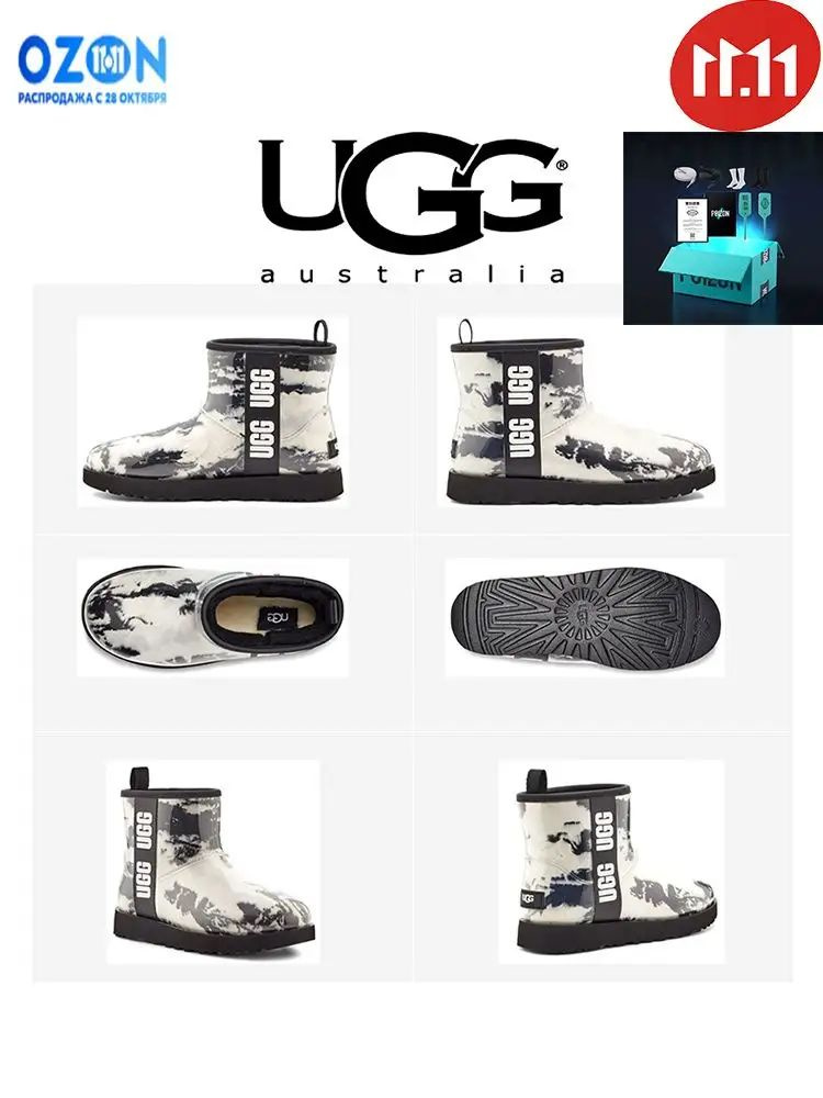 Угги UGG Classic Clear Mini #1