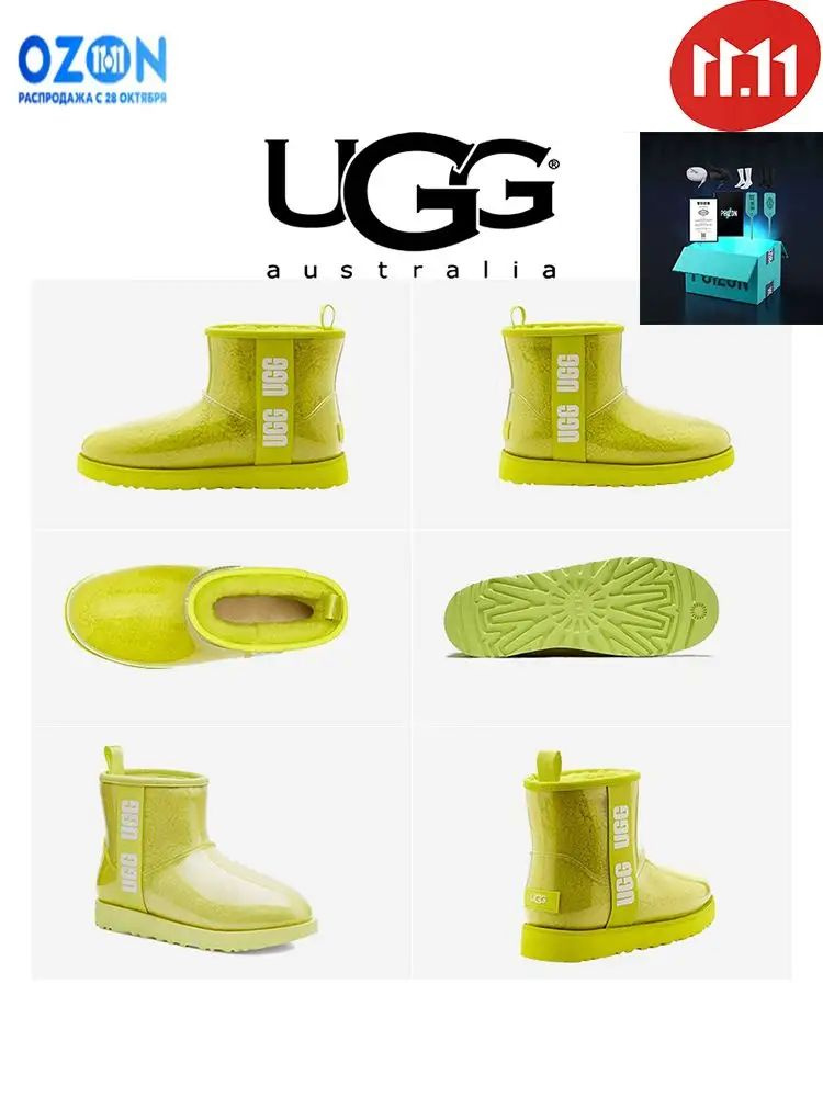 Угги UGG Classic Clear Mini #1
