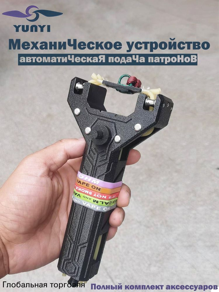 Напальчник #1