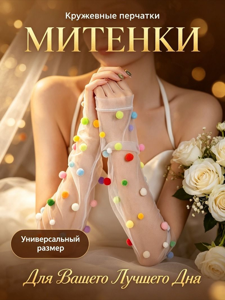 Фата Фата #1