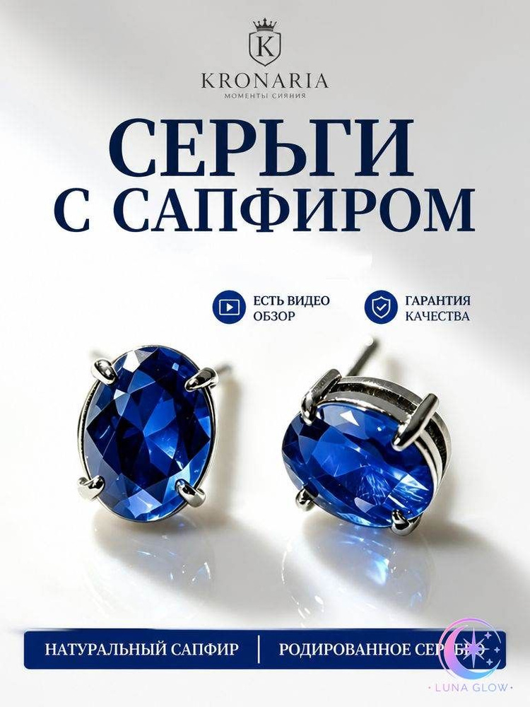 Серьги кольца #1