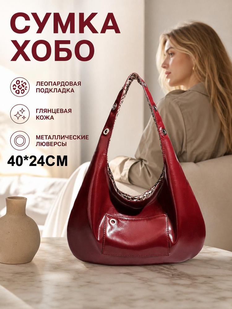Сумка конверт #1