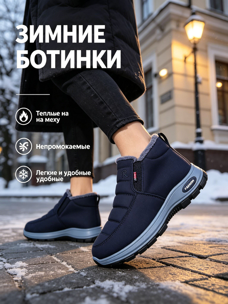 Ботинки FI FATE INTERSECTION #1