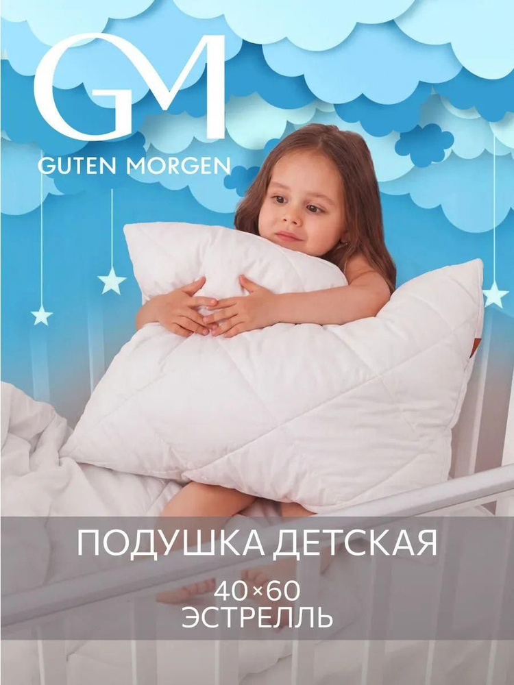  Подушка #1
