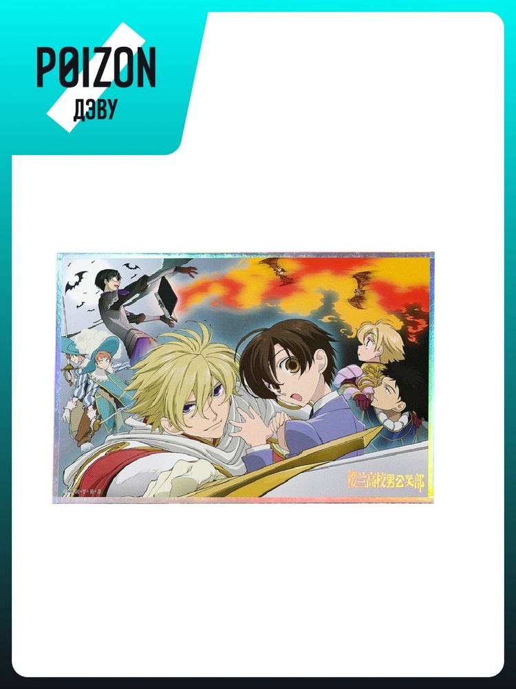 Boom Comic Постер #1