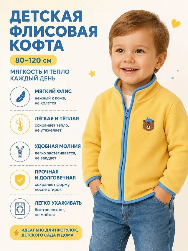Куртка #1