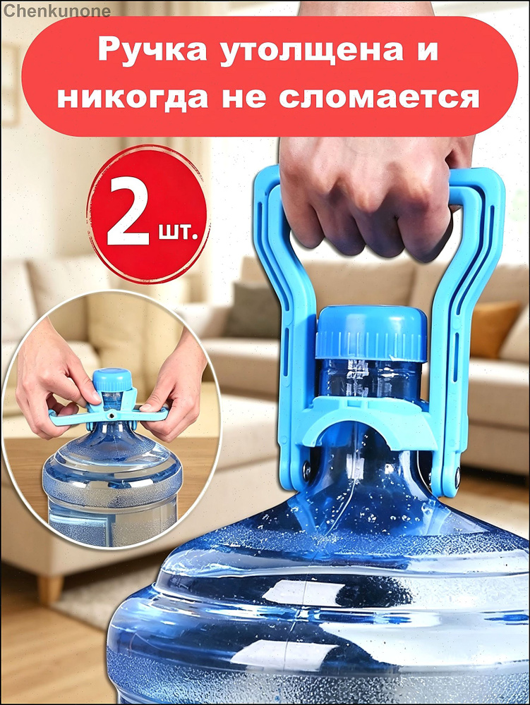 Пробка 2 шт #1