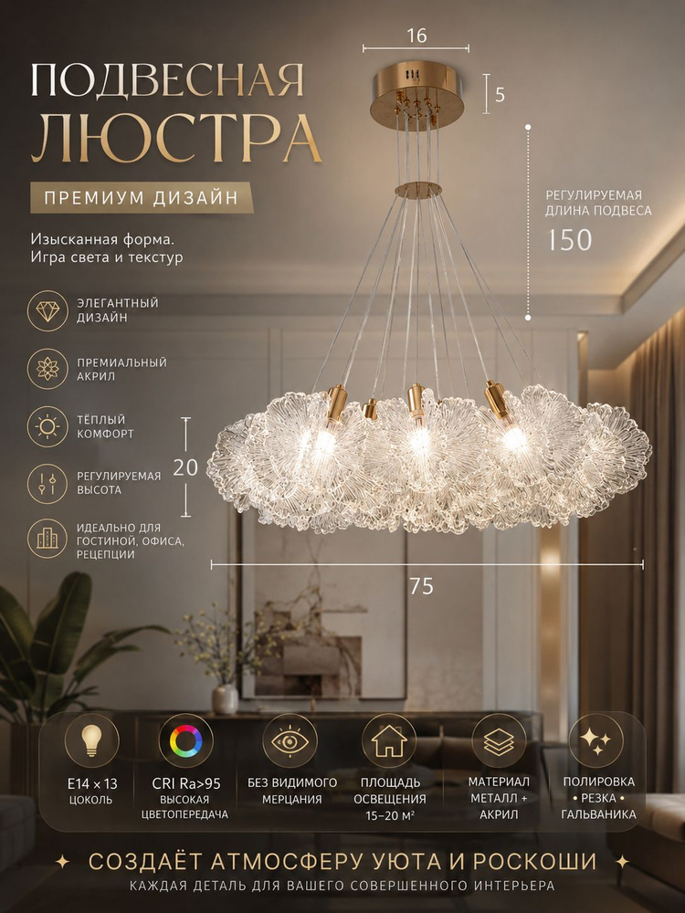 Люстра, E14, 182 Вт #1