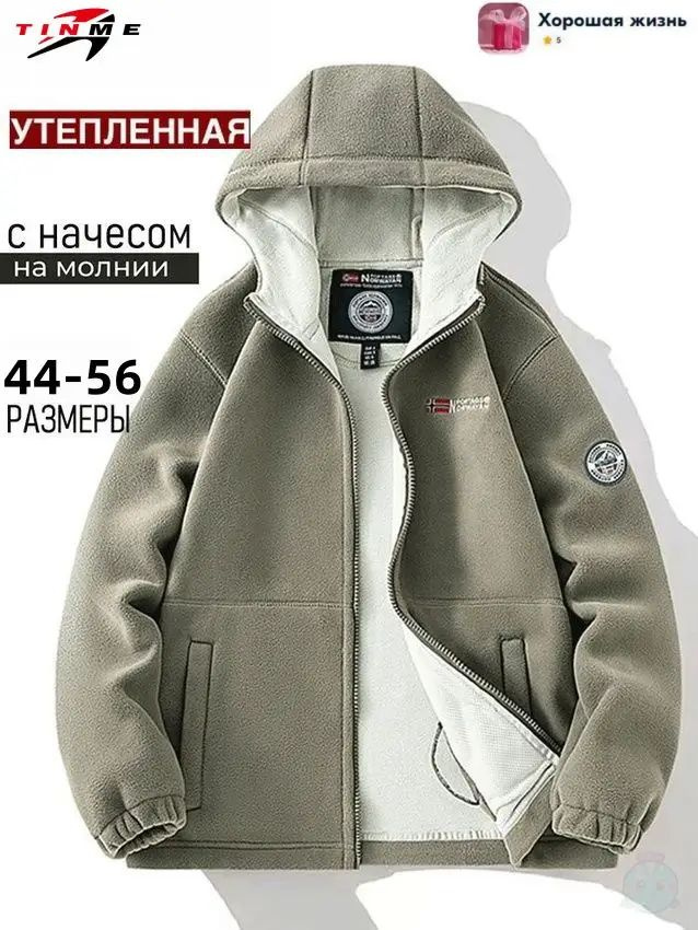 Толстовка #1