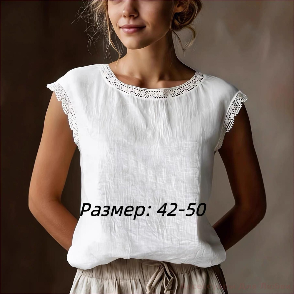 Блузка #1