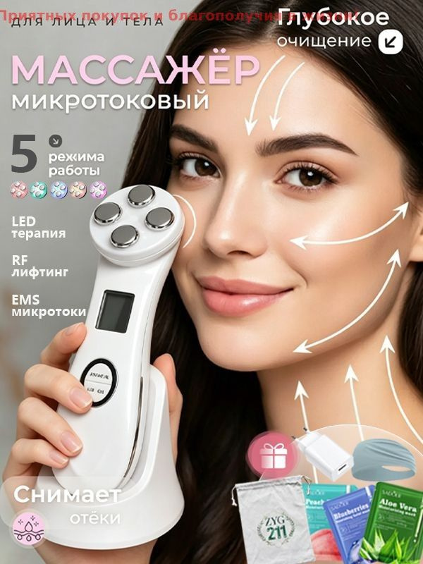 Фототерапия #1