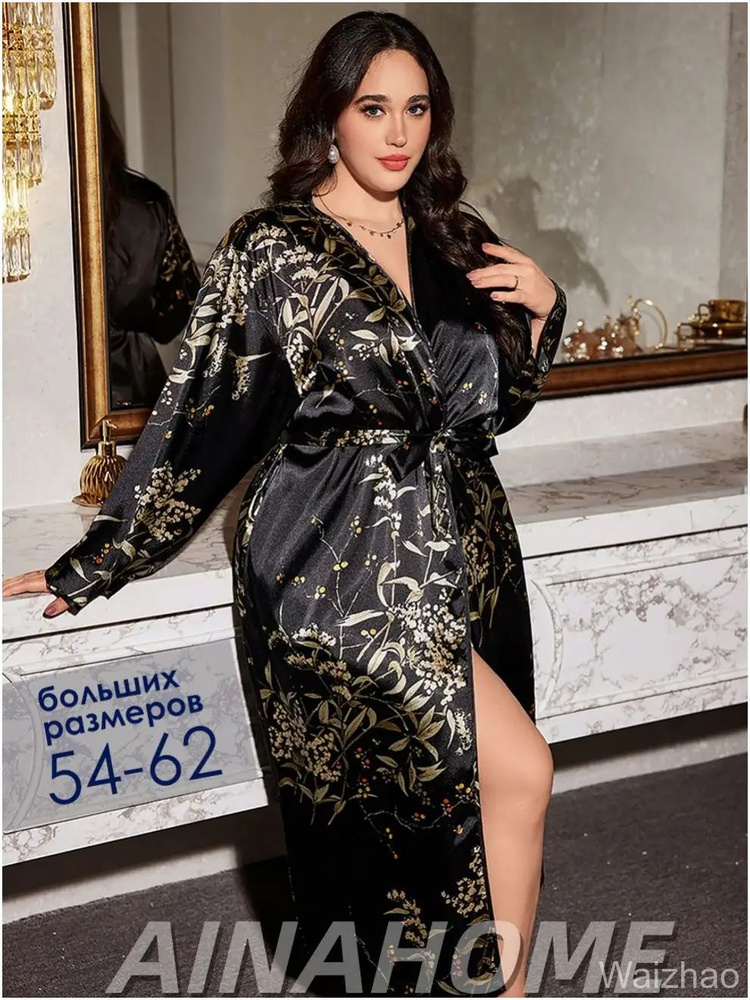 Халат #1