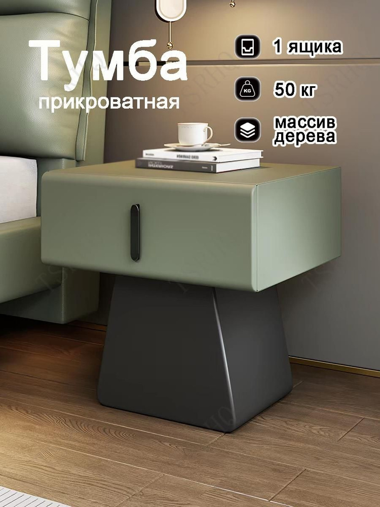 Комодх40 #1