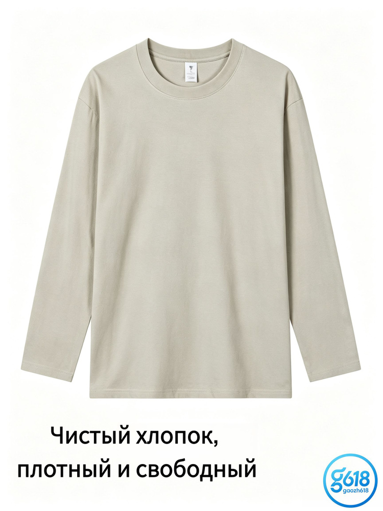 Лонгслив #1