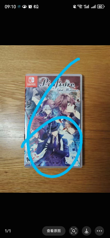 Игры для PS4 #1
