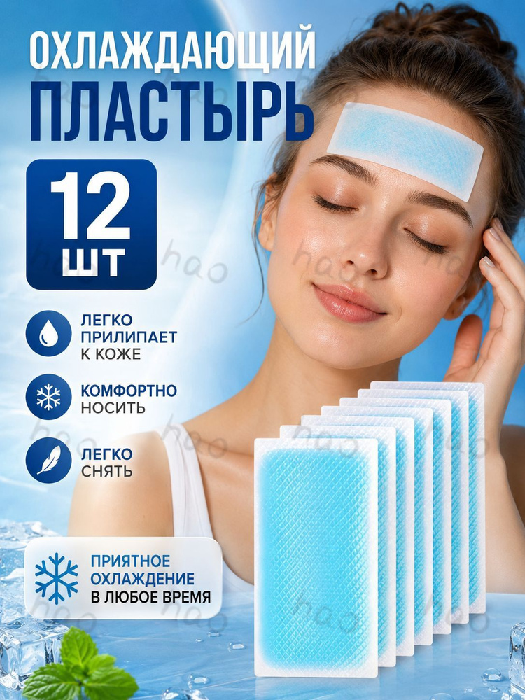 Компресс #1