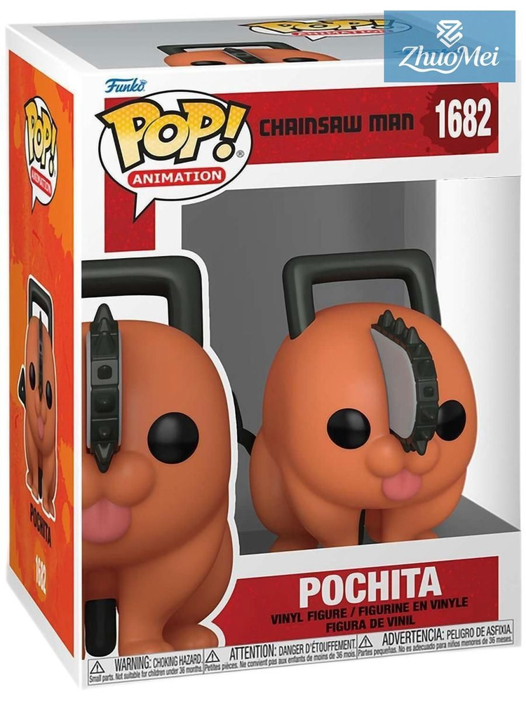 Фигурка ! . : (1682) #1