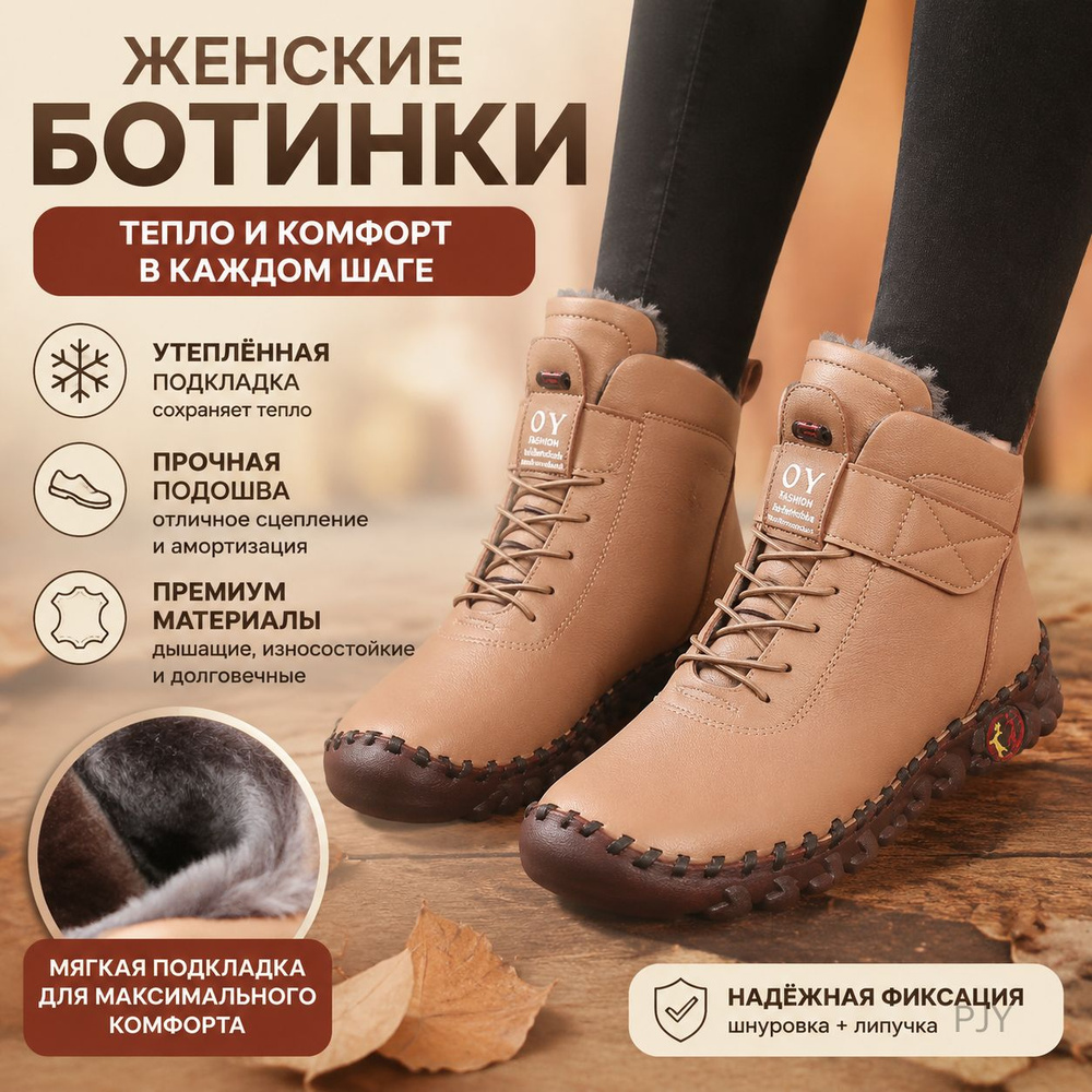 Угги #1