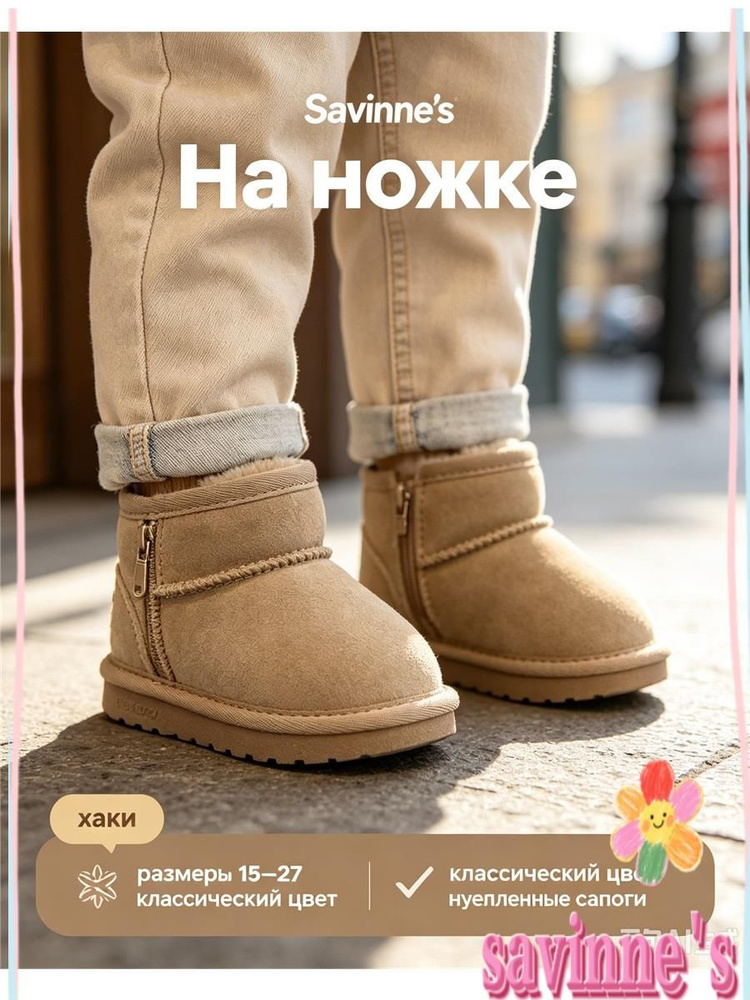 Ботинки #1